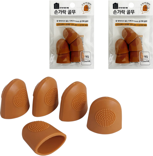 생활 pvc 손가락 골무5p 1+1 고무 수예 바늘 실보호, 1개