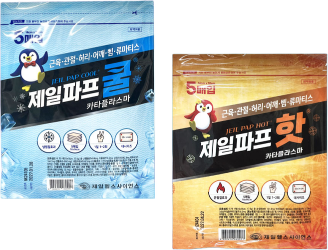 제일파프 제일파스 붙이는파스 쿨/핫 대형 1개 5매 근육통 관절염, 제일파프 핫 5매입