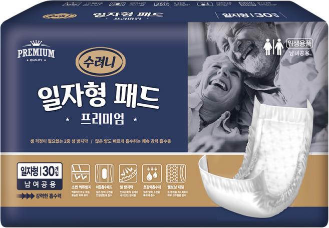 수려니 성인용기저귀 프리미엄 일자형 패드 속기저귀 240매 1박스, 30매입, 8개