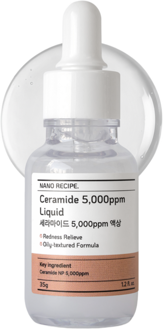 나노레시피 세라마이드 5000ppm 원액, 35g, 1개