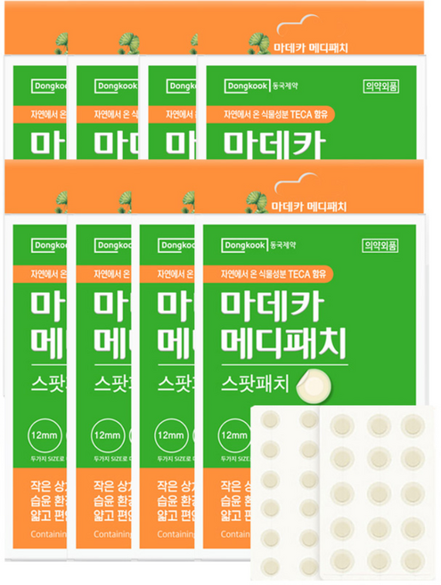 마데카메디패치 스팟패치 12mm 15p + 10mm 36p, 51개입, 8개