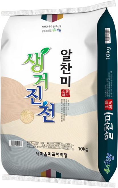 당일도정 [25년 햅쌀] 생거진천알찬미 쌀10kg 늘찬팜, 10kg, 1개, 상등급