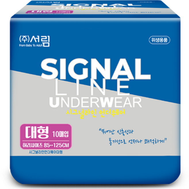 국산 성인기저귀 팬티형 남녀공용 요실금 시그널라인, 4개, 10개입, 대형