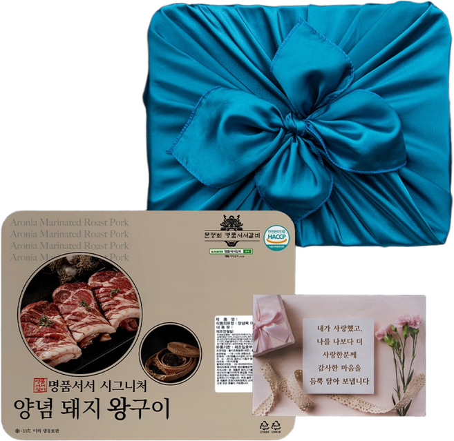 [명품서서갈비] 문정희 아로니아 양념돼지구이 600g 1팩 명절선물세트, 단품