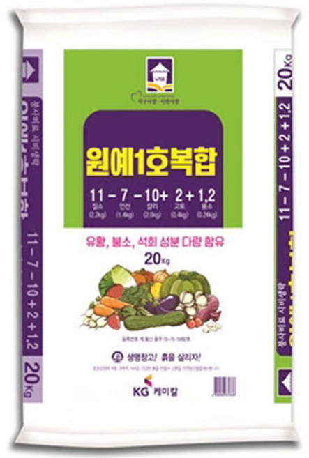 KG케미칼 원예1호복합 20kg 붕소 석회 유황함유 밑거름 원예용 완효성 복합비료, 1개
