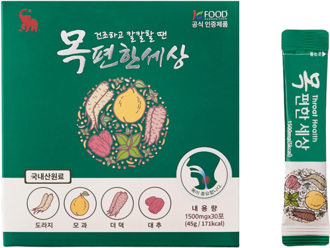 목편한세상 30p, 45g, 1개
