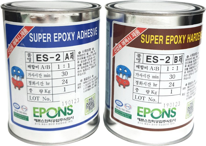 에폰스 ES-2 흑색 저점도 수지형 에폭시 접착제 2Kg, 1세트