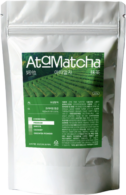 아따말차 말차가루 100% 프리미엄 보성 말차 유기농 차광말차가루 라떼용 베이킹용, 1개, 1개입, 100g
