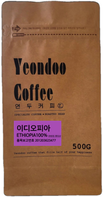 연두커피 에티오피아 아바야 게이샤 당일로스팅 원두 500g, 1개, 에스프레소