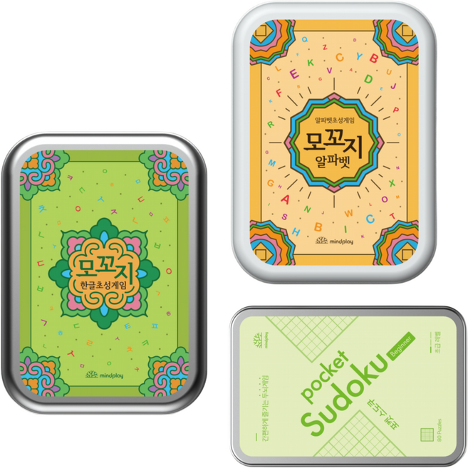 마인드플레이 어린이 두뇌게임 3종세트 - 모꼬지 모꼬지 알파벳 포켓스도쿠(초급), 1세트, 혼합