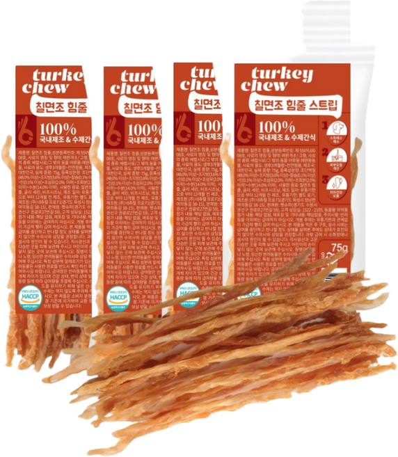 롱스트립 터키힘줄 터키츄 퍼스트독 스트립 100% 국내산 수제간식, 4개, 75g, 칠면조 힘줄