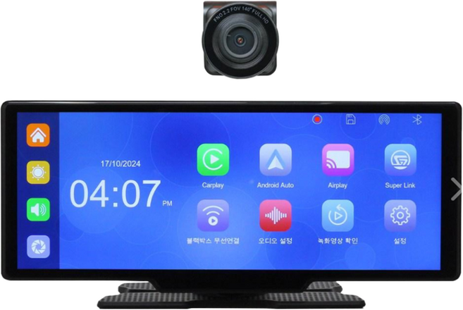 아이소라 AI 무선 카플레이 모니터 대화면 네비게이션 애플 갤럭시 안드로이드오토 호환, 카플레이(CM001), 단일