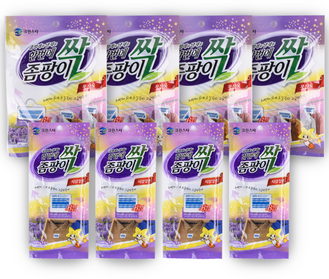 크린스타 특별구성 한번에 좀팡이싹 라벤더 옷장용 4개 + 서랍장용 4개, 1개