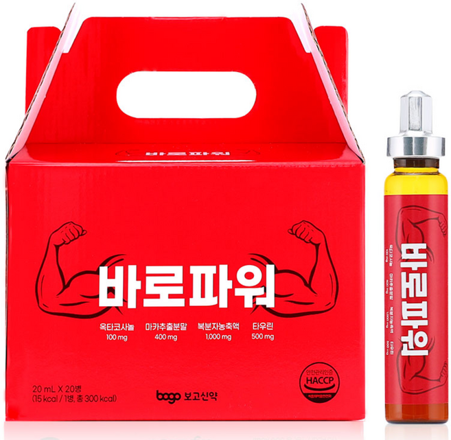 보고 바로파워 에너지 드링크 | 아르기닌 타우린 옥타코사놀 함유 | 액상 활력 에너지 음료, 20ml