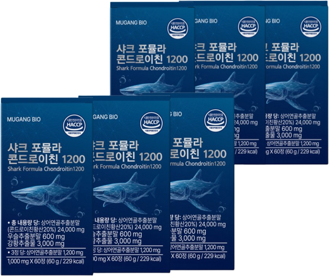 [본사출고]무강바이오 미국산 상어연골 커큐민 보스웰리아 샤크 포뮬라 콘드로이친 1200, 6개, 60정