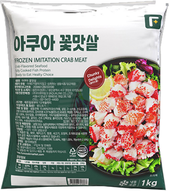 펀쿡 아쿠아 꽃맛살 1kg, 1개
