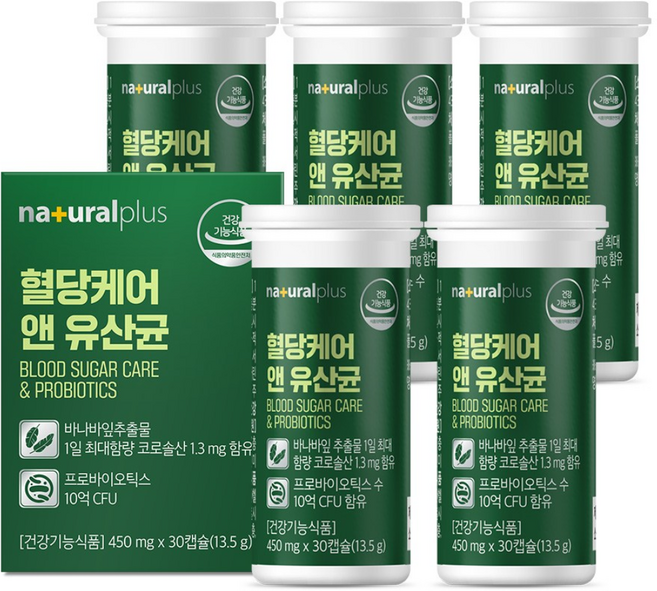 내츄럴플러스 혈당케어 유산균 / 10억 프로바이오틱스 바나바잎추출물 당케어 식물성캡슐, 30정, 5개
