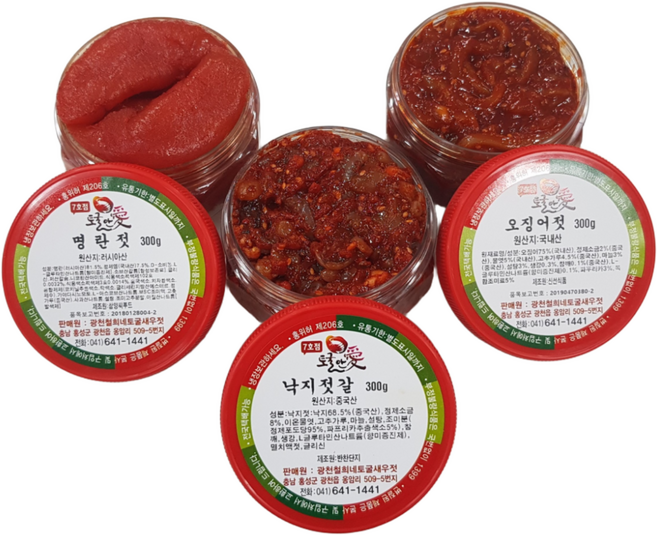 토굴 안애 광천 양념 젓갈 300g 젓갈 낙지젓+명란젓+오징어젓, 1세트