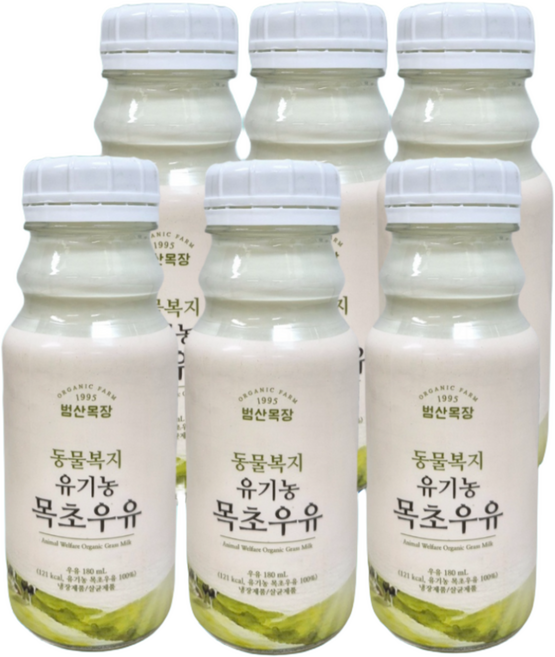 풀먹은 동물복지목초유기농(유리병)우유 한번결재로 한달4주 주1회 매주정기배송, 180ml, 24개