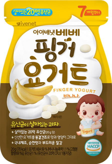 [아이배냇] 베베 핑거요거트 5종 5개 행사, 핑거요거트5종 각1개, 20g