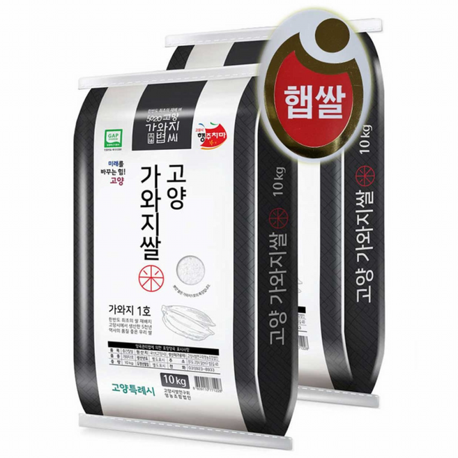 고양가와지1호쌀(25년산 햅쌀) 20kg 중간찰 - 김밥용/도시락용/냄비밥용 - 우리품종 경기미 신품종, 2개, 10kg
