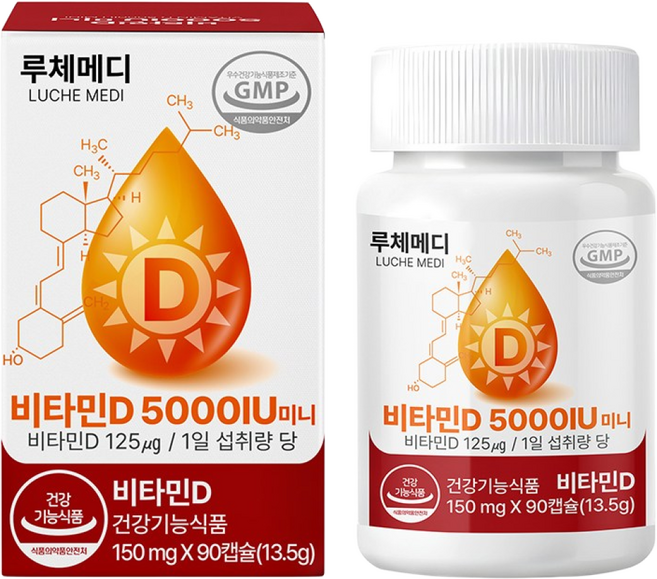 루체메디 고함량 비타민D3 5000IU 스위스산 원료 미니 캡슐, 90정, 1박스