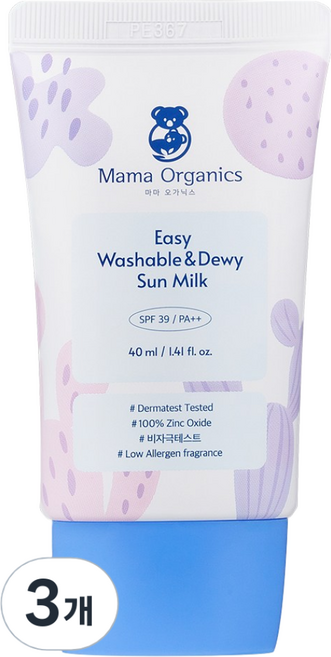 마마오가닉스 이지워시 촉촉 선밀크 백탁제로 논나노 무기자차 SPF 39 PA ++, 3개, 40ml