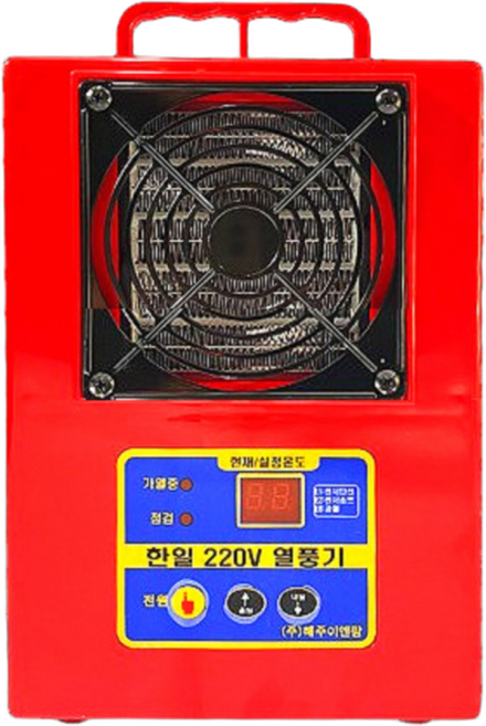 한일 열풍기 1.2KW 비닐하우스 육묘 난방 히터 온풍기 터널