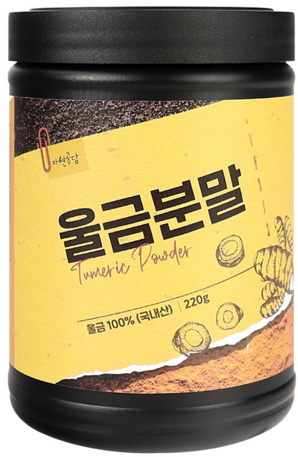 두손애약초 울금분말, 220g, 1개