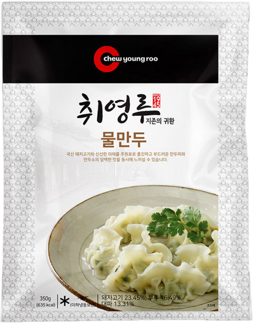취영루 물만두, 350g, 6개