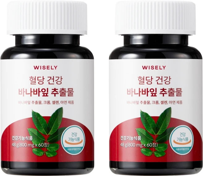 와이즐리 식후 혈당건강 바나바잎 영양제, 2개, 60정 - 쿠팡