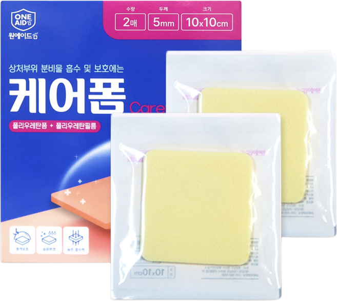 원에이드 케어폼 도톰한 5mm 습윤 폼 드레싱, 1개, 2개입