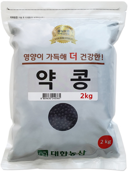 대한농산 국산 약콩 2kg 쥐눈이콩 검은콩, 1개