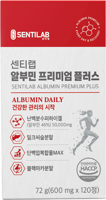센티랩 알부민 프리미엄 플러스 데일리 난백분, 1개, 120정