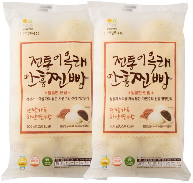 이옥래 자체개발 달달한 안흥찐빵 달콤한단팥20개, 20개, 50g
