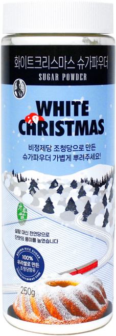 강봉석 화이트 크리스마스 슈가파우더 250g/대한민국 조청 식품명인/100% 우리쌀로 만든 조청당함유 베이킹파우더, 1개, 250g