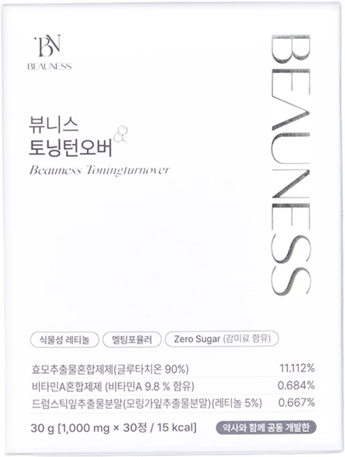 [약사공동개발] 순도 90% 뷰니스 토닝턴오버 고함량 리포좀 글루타치온 천연 레티놀 비타민A 영양제 캔디 톤업 광채 미백 기미, 2박스, 15회분 - 쿠팡