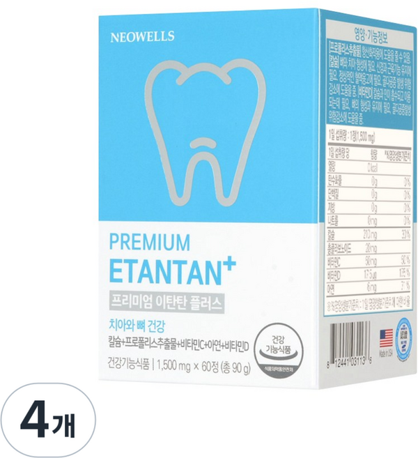네오웰스 프리미엄 이탄탄 플러스 잇몸 치아 뼈 건강 칼슘 영양제 약 2달분, 60정, 4개