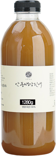 [안동반가]100% 안동생강을 착즙하여 물한방울 넣지 않고 가열제조한 대용량카페용 안동생강진액 1280g, 1개, 1개입, 1.28kg