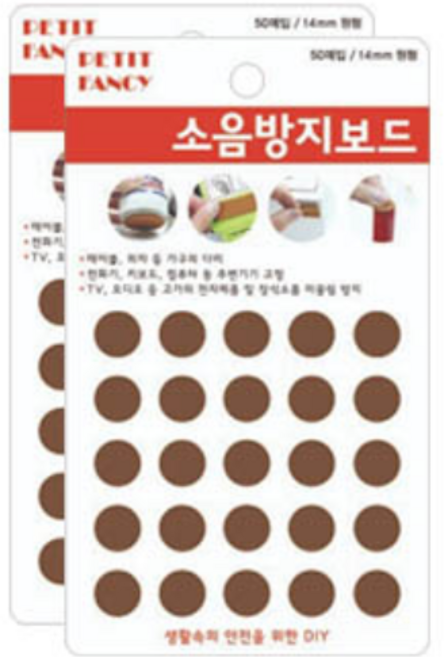 쁘띠팬시 원형 소음방지보드 14mm DA302 50p, 2개