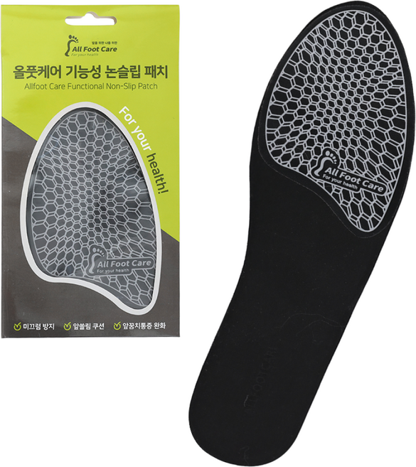 올풋케어 신발 미끄럼방지 물집방지 논슬립 패드 깔창