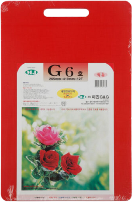 네오플 업소용 가정용 위생도마 G6호 410x265x13 (식당 주방), 1개, 빨강색