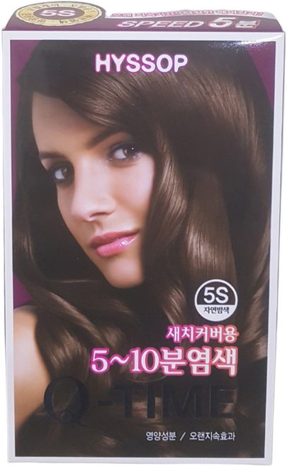 히솝 큐타임 염색약 - 5S, 5개