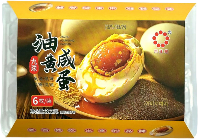 스낵로드 오리알 염장오리알 절임, 5세트, 6구