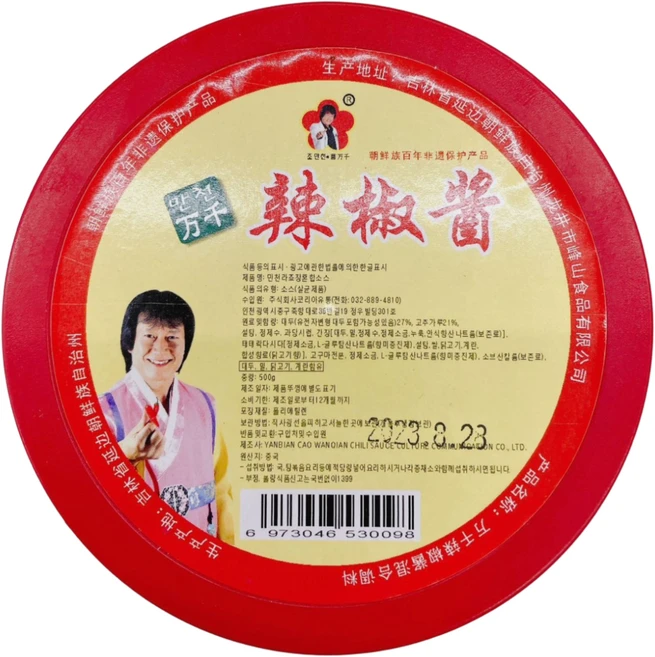 <자매중국식품> 연변고추장 조만천 고추장 500g <유통기한임박세일 20260427>, 1개 - 쿠팡