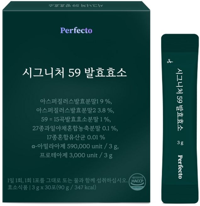 퍼펙토 시그니처 59 발효 효소 30p, 90g, 1개