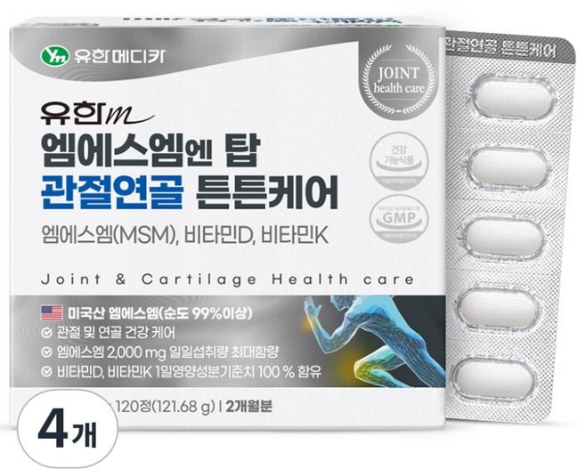 유한메디카 엠에스엠 엔 탑 관절연골 튼튼케어 121.68g, 120정, 4개