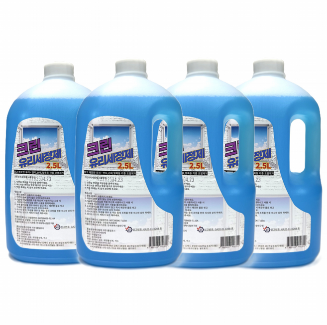 크린유리세정제 2.5L 4개 창문 유리창 청소