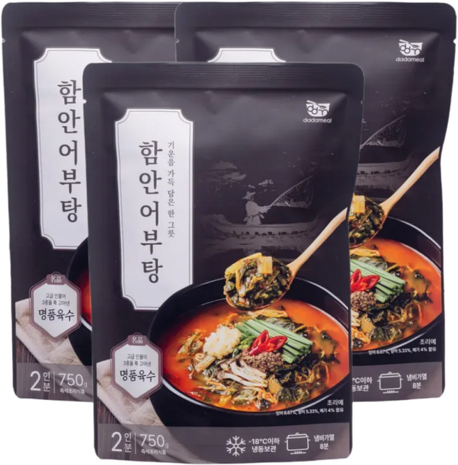 어죽 어탕 보양식 밀키트 함안어부탕, 750g, 3개