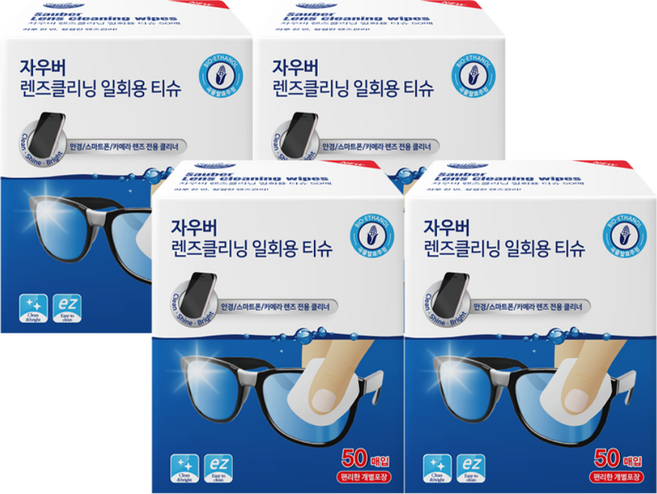 자우버 크리닝 티슈 200매 액정 안경닦이 클리너., 4개, 50매